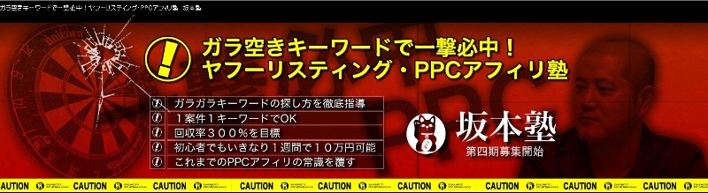 PPCAtBGCg