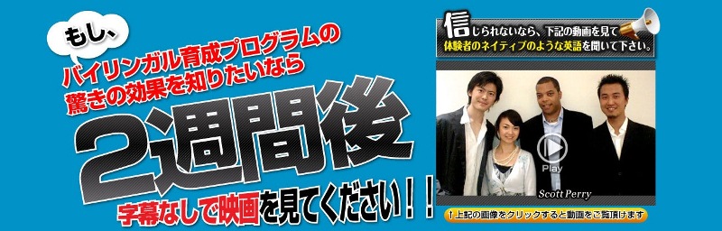 リスニングパワー