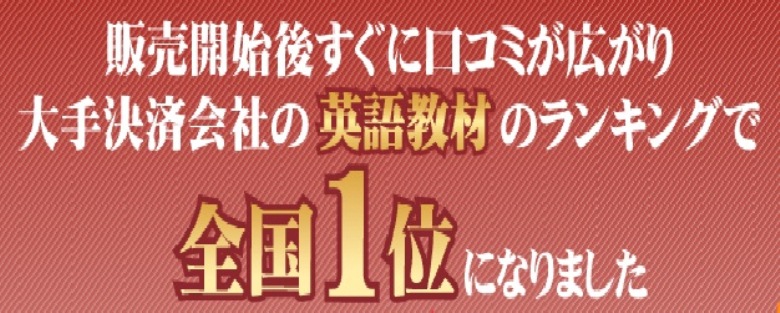 リスニングパワー
